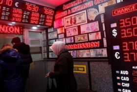 Иран сменит название валюты